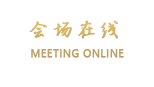 太原铁道大厦